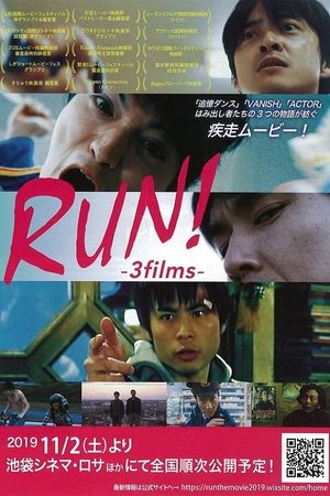 RUN!-3films-'s poster