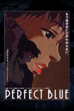 Perfect Blue's poster