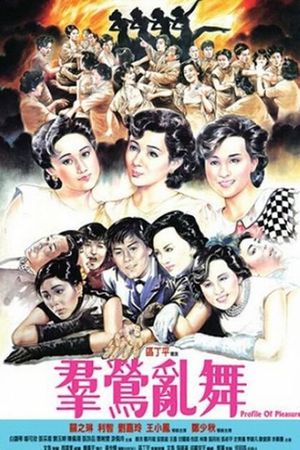 Profiles of Pleasure's poster