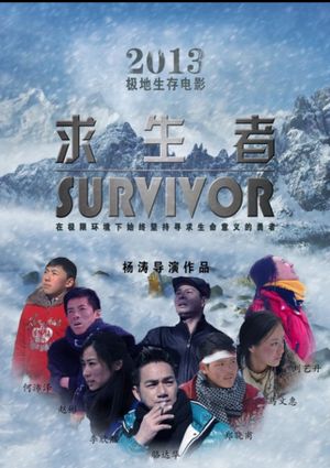 Survivor's poster