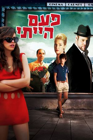 The Matchmaker's poster