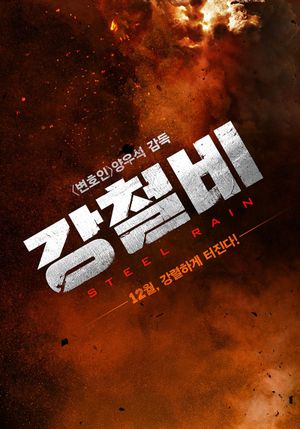 Steel Rain's poster