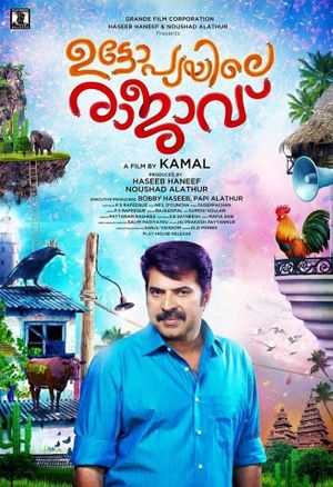 Utopiayile Rajavu's poster