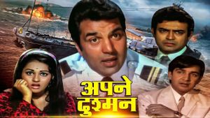 Apne Dushman's poster