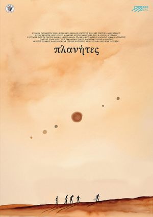 Planets's poster