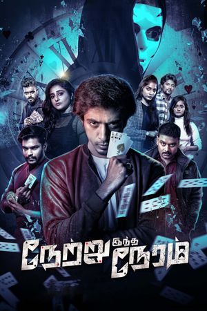 Netru Indha Neram's poster