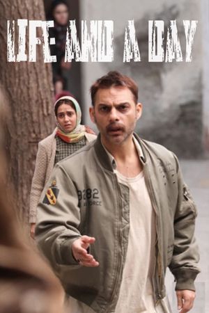 Life and a Day's poster