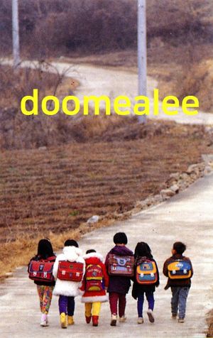Doomealee, a New School is Opening's poster