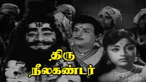 Thiruneelakantar's poster