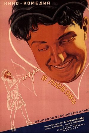 Mahabbat oyunu's poster