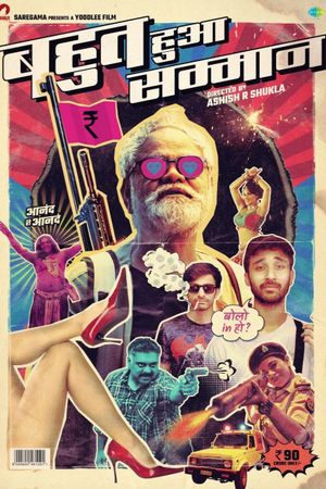 Bahut Hua Sammaan's poster