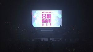 Rosanne Lui Live Concert 2014's poster