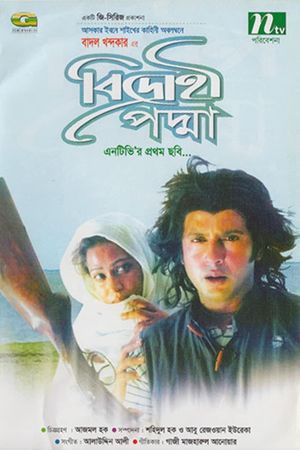 Bidrohi Padma's poster