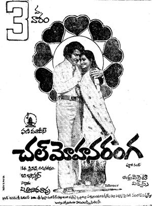 Chal Mohana Ranga's poster