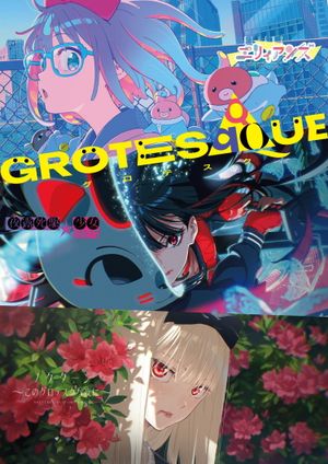 Grotesqqque's poster