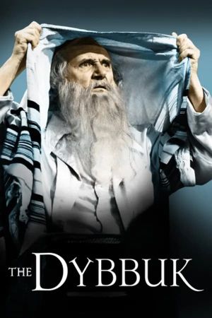 The Dybbuk's poster