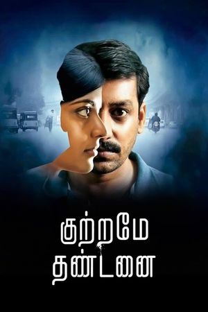 Kuttrame Thandanai's poster