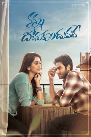 Nannu Dochukunduvate's poster