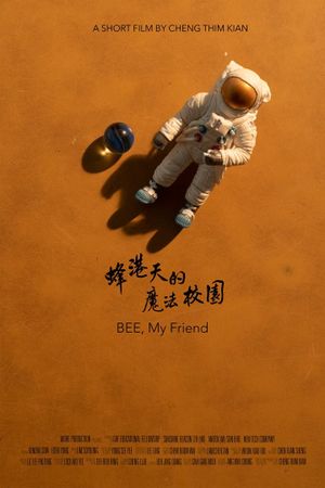 BEE, My Friend's poster