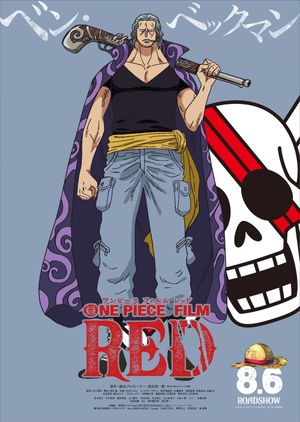 One Piece Film: Red's poster