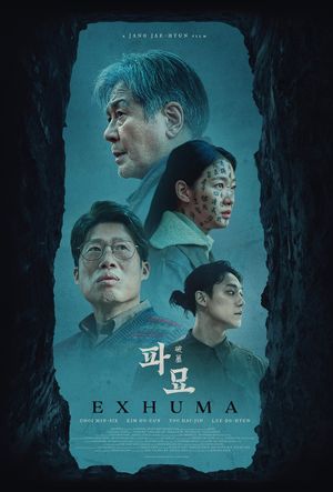 Exhuma's poster