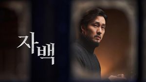 Confession's poster