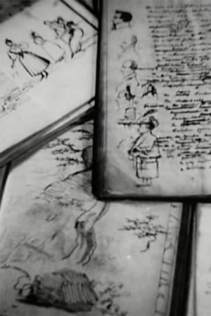 Pushkin's Manuscripts's poster