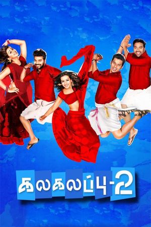 Kalakalappu 2's poster