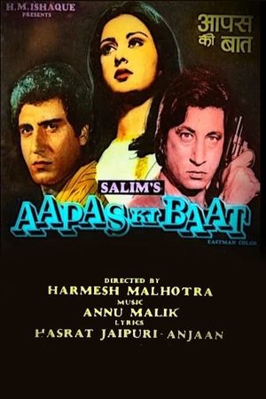 Aapas Ki Baat's poster