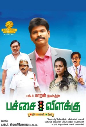 Pachai Vilakku's poster