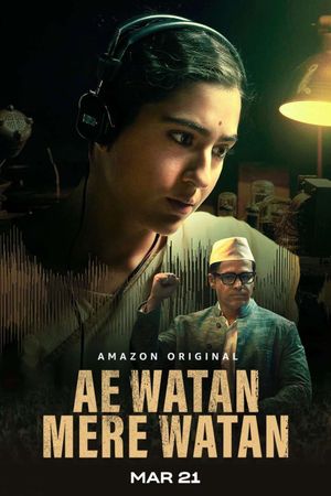 Ae Watan Mere Watan's poster