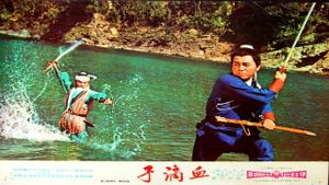 Xue di zi's poster