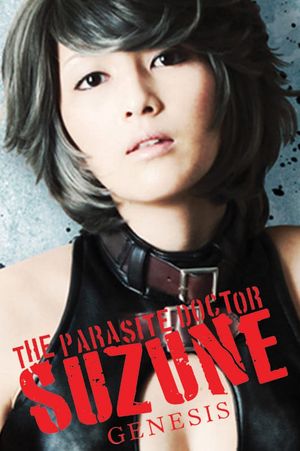 The Parasite Doctor Suzune: Genesis's poster