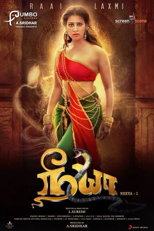 Neeya 2's poster