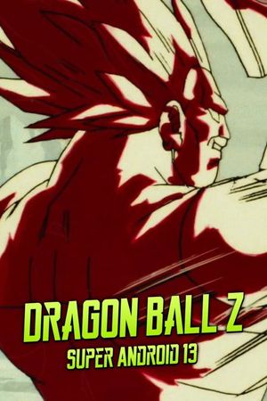 Dragon Ball Z: Super Android 13!'s poster