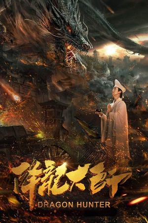 Dragon Hunter's poster