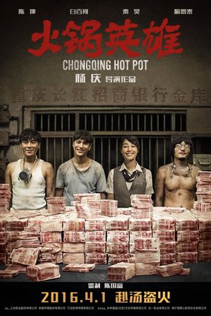 Chongqing Hot Pot's poster