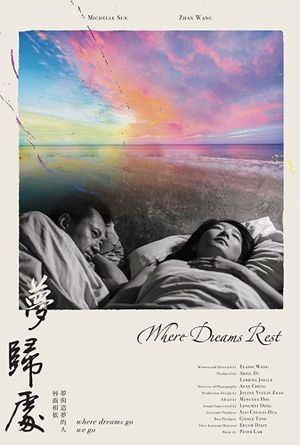 Where Dreams Rest's poster