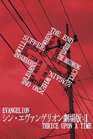Evangelion: 3.0+1.01 Thrice Upon a Time's poster