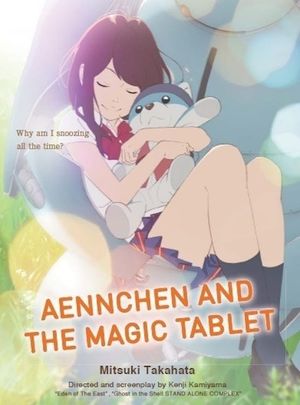 Napping Princess's poster