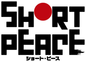 Short Peace's poster