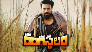 Rangasthalam's poster