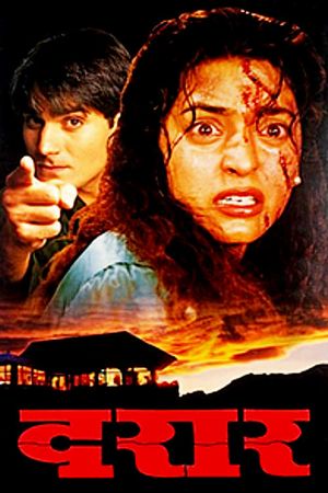Daraar's poster