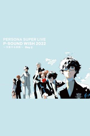 PERSONA SUPER LIVE P-SOUND WISH 2022 ~Crossing Journey~ Day 2's poster image