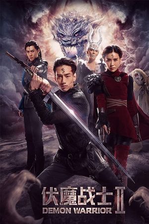 Demon Warrior 2's poster image