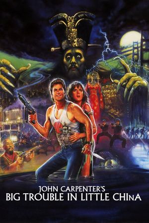 Big Trouble in Little China's poster