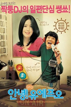 Au Revoir, UFO's poster