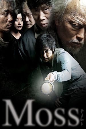 Moss's poster