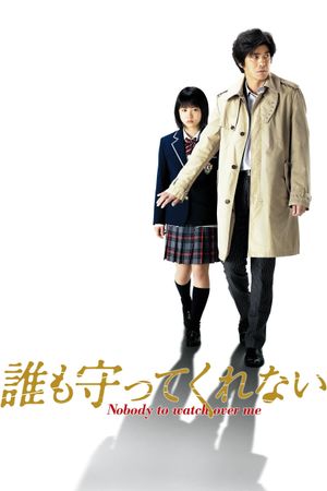 Nobody to Watch Over Me's poster
