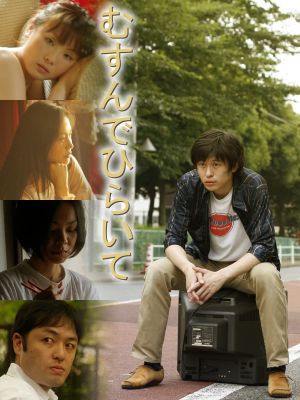 What the Heart Craves's poster image